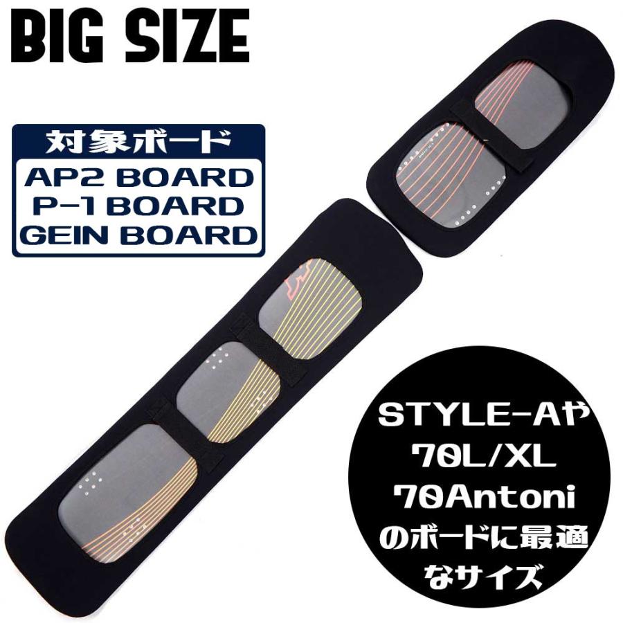 ソールカバー スノースクート SNOWSCOOT snowscoot ボードカバー ボード 保護カバー 70 ONE-D STYLE-A STYLE-G ブラック sale |  | 02