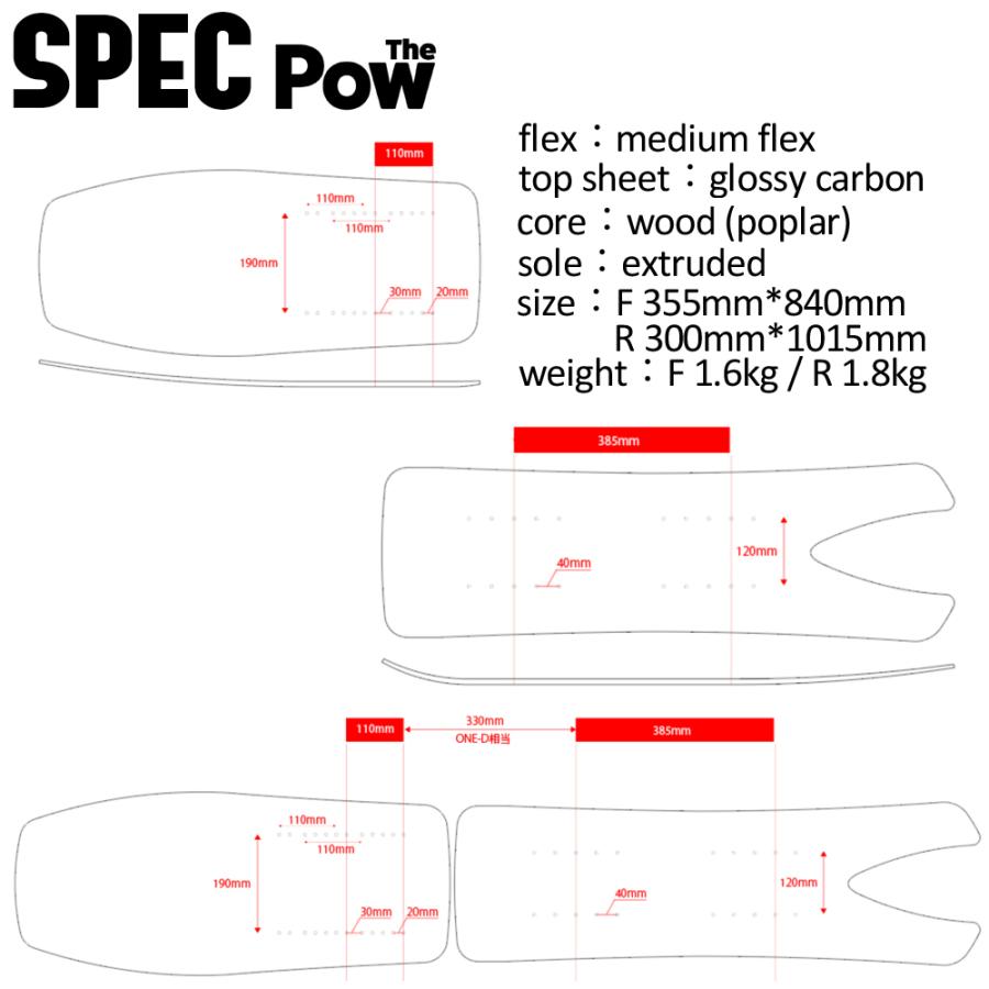 スノーバイクテック SNOWBIKE.TECH ボード セット スノーバイク The