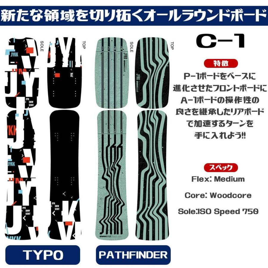 最大55％オフ！ スノースクート SNOWSCOOT X-1 Wooden Board set