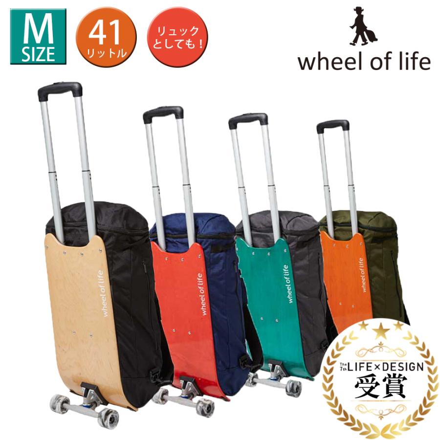 保障できる Wheel Of Life ウィールオブライフ キャリーバッグ キャリーケース 機内持ち込みおしゃれ Mサイズ 41リットル 第1位獲得 Altammamfactory Com Jo