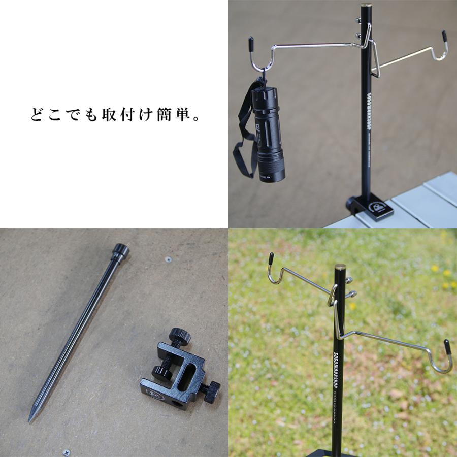 2WAY STAND 5050WORKSHOP ランタンスタンド クランプ ペグ フック キッチン 収納 コンパクト 卓上 アウトドア リビング キャンプ バーベキュー｜vousecom｜02