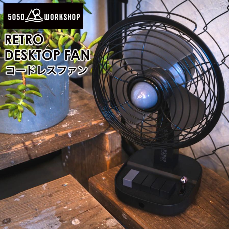 RETRO DESKTOP FAN 7