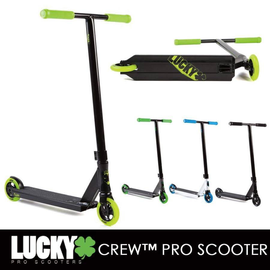 ラッキープロスクーター Lucky Pro Scooter Crew Pro Scooter ラッキー キックボード フリースタイル プロ