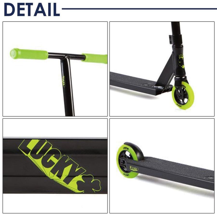 ラッキープロスクーター Lucky Pro Scooter Crew Pro Scooter ラッキー キックボード フリースタイル プロ