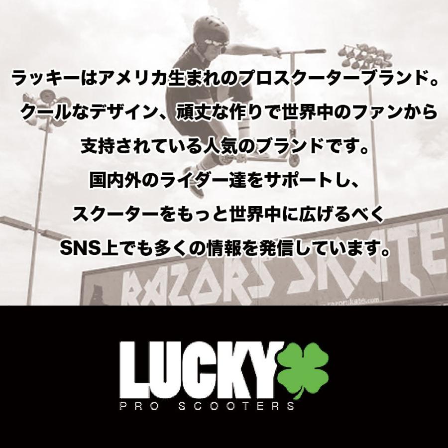 ラッキープロスクーター Lucky Pro Scooter Tanner Fox Signature Complete Pro Scooter ラッキー キックボード フリースタイル プロスクーター 大人 子供 |  | 01