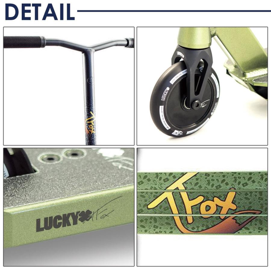 ラッキープロスクーター Lucky Pro Scooter Tanner Fox Signature 