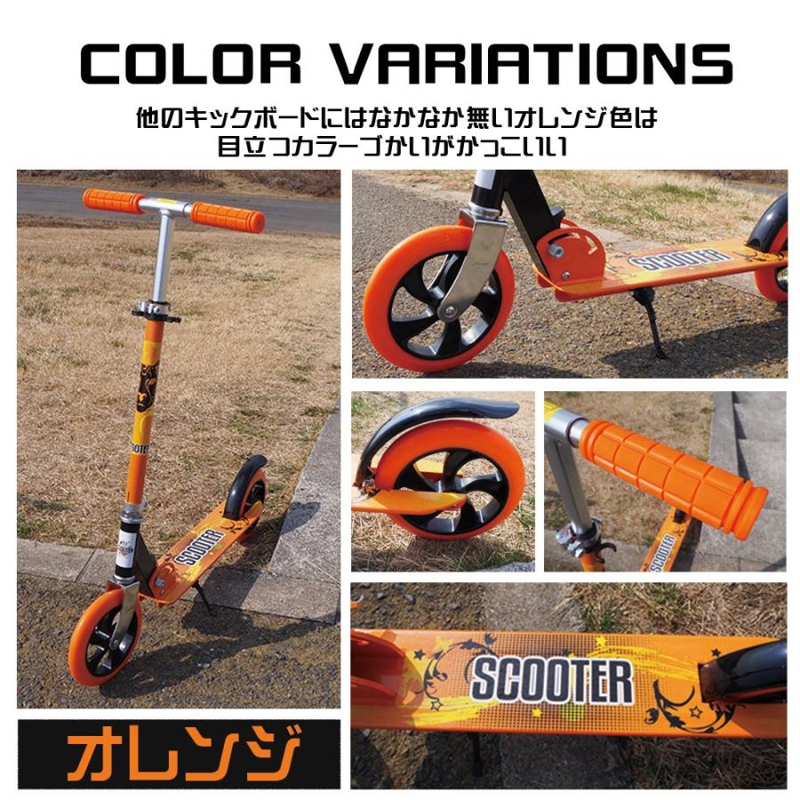 キックボード キックスクーター 折りたたみ 8インチ ブレーキ ビッグホイール キックボード キックスクーター 折りたたみ 8インチ ブレーキ