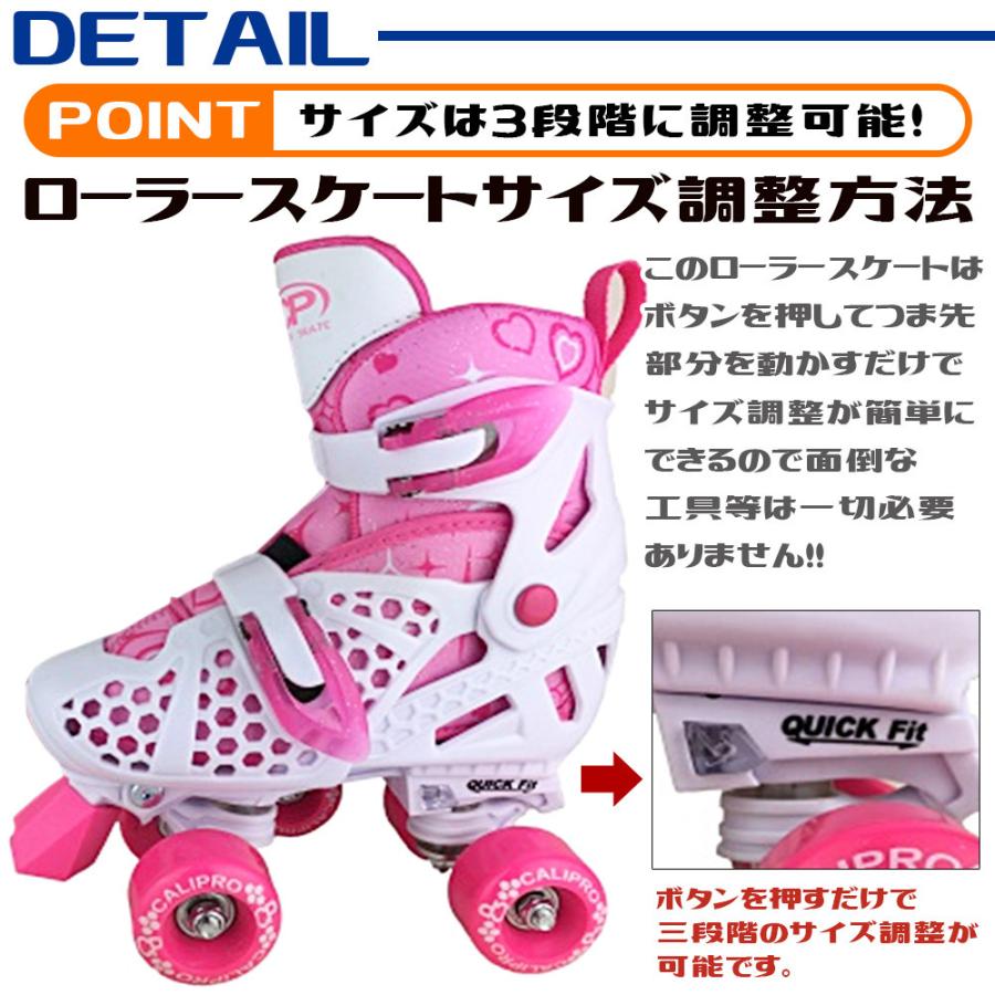 ローラースケート 子供用 女の子 シューズ ジュニア キッズ ウィール インライン クワッドローラー QR-60525 sale |  | 01