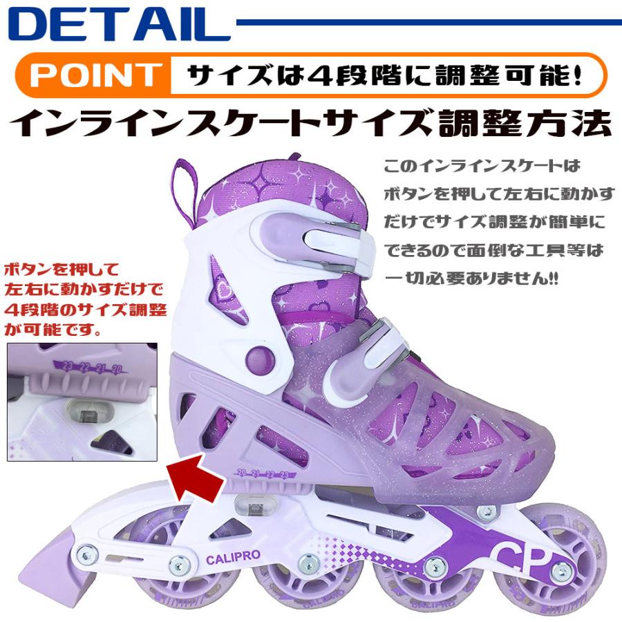 プロテクタープレゼント インラインスケート 子供用 シューズ ジュニア キッズ ローラーブレード ローラースケート インライン 【sale】 :vog901:ヴォーグドットコム - 通販 - Yahoo!ショッピング プロテクタープレゼント インラインスケート 子供用 シューズ ジュニア キッズ ローラーブレード ローラースケート インライン 【sale】 :vog901:ヴォーグドットコム - 通販 - Yahoo!ショッピング
