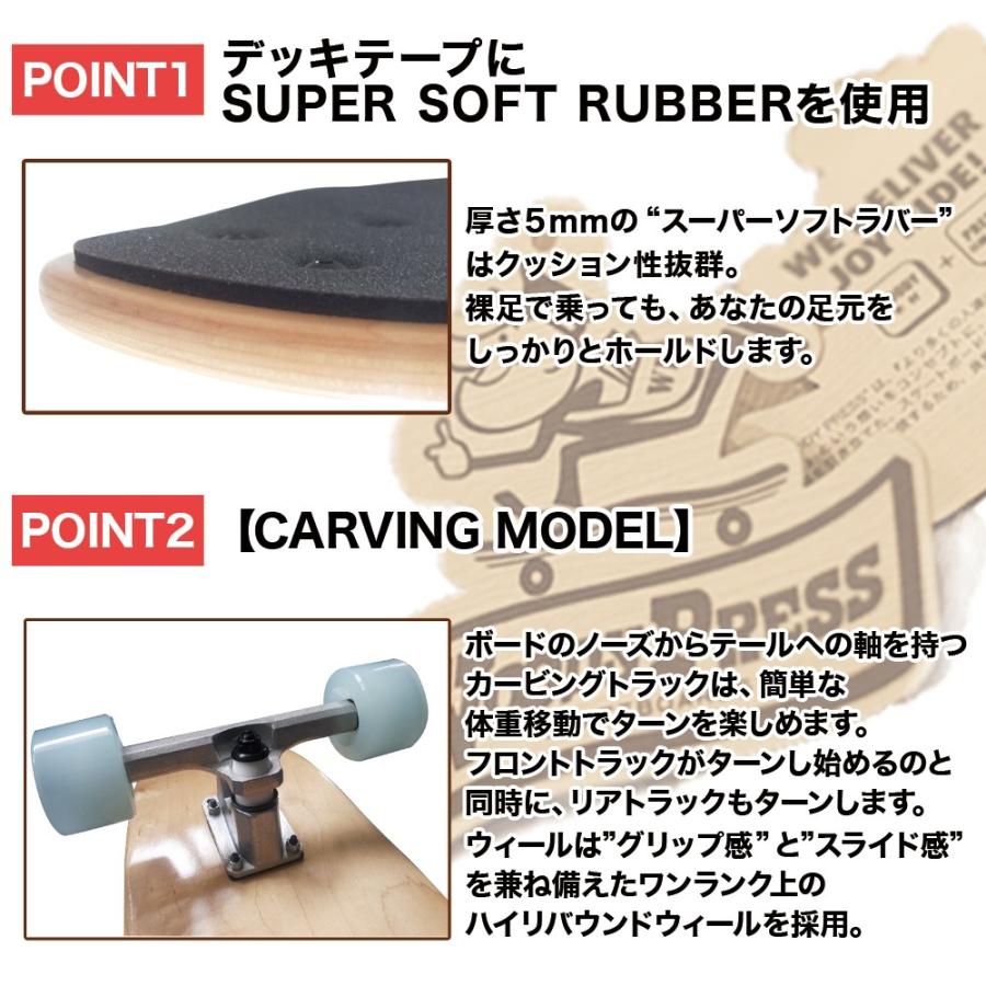 WOODY PRESS スケートボード 28インチ カービングモデル コンプリート