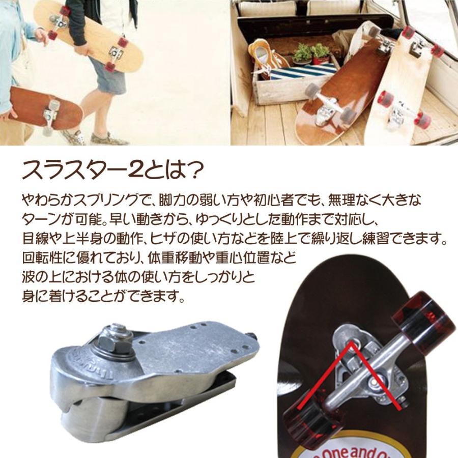 サーパス サーフスケート WOODY PRESS ウッディプレス 32インチ サーパス サーフスケート WOODY PRESS ウッディプレス 32インチ