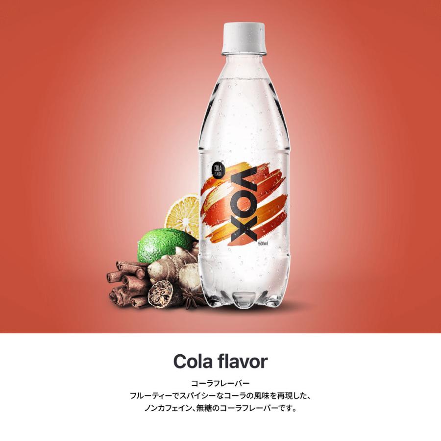 シリカ含有量アップ 55mg L 強炭酸水 Vox 500ml 24本 送料無料 軟水 国産 天然水 選べる5種類 ストレート シリカ水 ミント レモン コーラ 365日出荷 Vox Vox 公式ストア 通販 Yahoo ショッピング