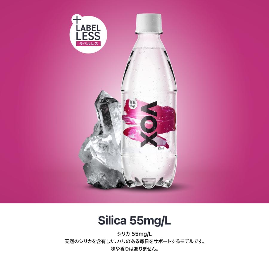 VOX COLORLESS CLEAR 365日出荷 強炭酸水 500ml 24本 ラベルレス VOX COLORLESS CLEAR 365日出荷 強炭酸水 500ml 24本 ラベルレス