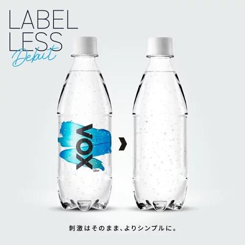 VOX COLORLESS CLEAR 365日出荷 強炭酸水 500ml 24本 ラベルレス VOX COLORLESS CLEAR 365日出荷 強炭酸水 500ml 24本 ラベルレス