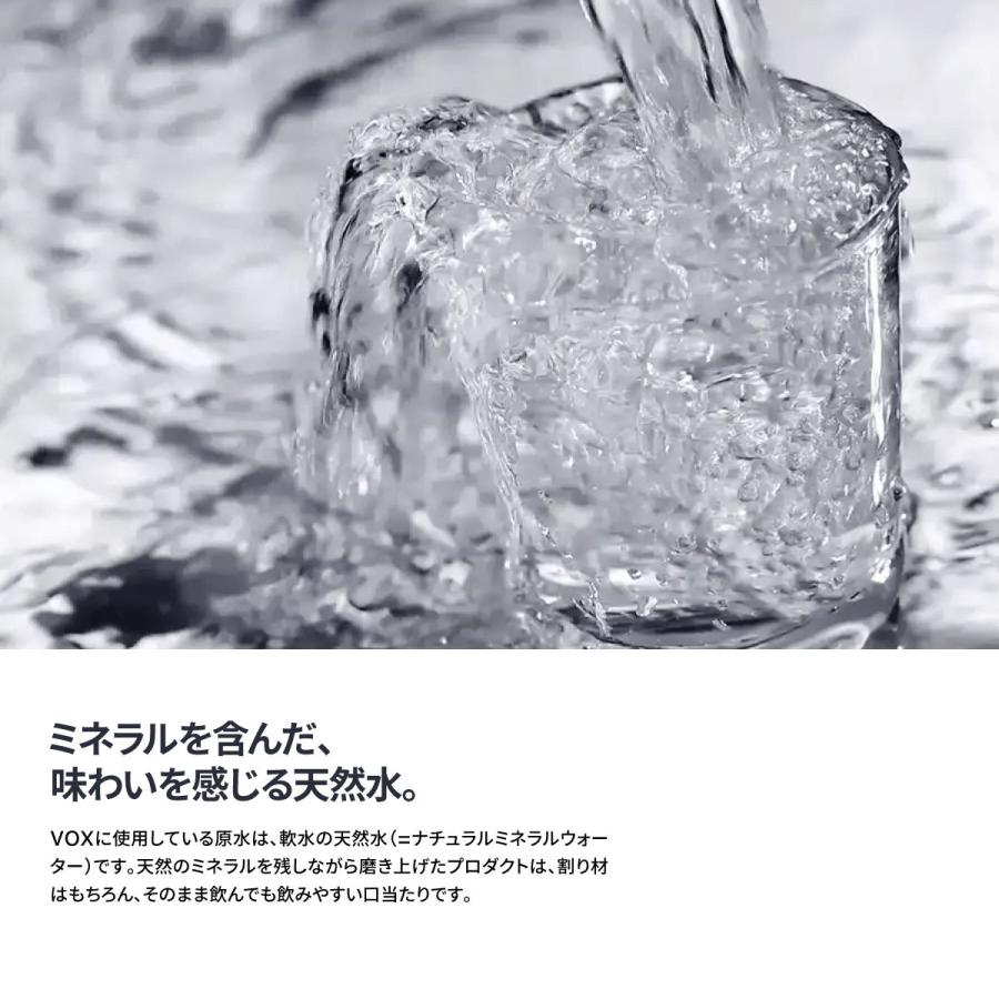 365日出荷 強炭酸水 VOX 500ml 24本 送料無料 軟水 国産 天然水 選べる5種類 ストレート シリカ水 ミント レモン コーラ 無糖 シリカ含有量アップ！55mg/L｜vox-official-store｜09