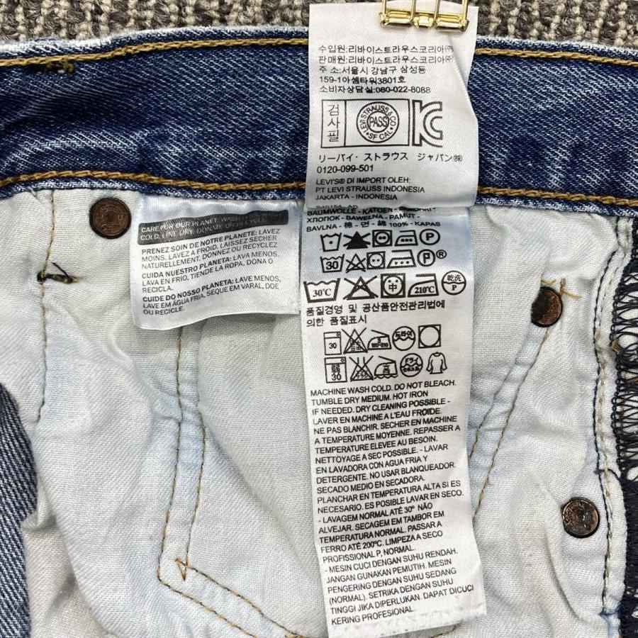 Levi's 501 デニムパンツ W33 アイスブルー リーバイス ボタンフライ