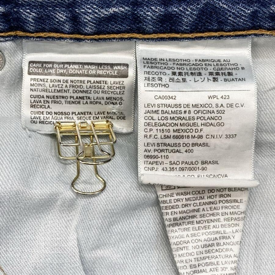 Levi's 505 デニムパンツ W32 アイスブルー リーバイス ジーンズ