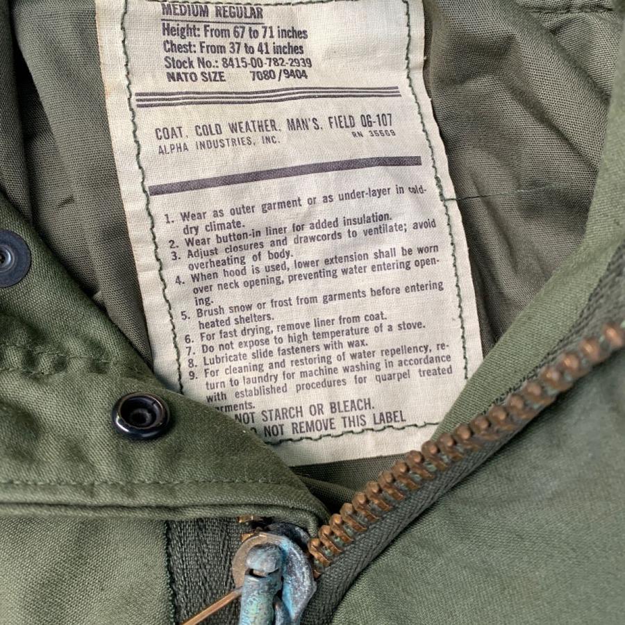 M-65 3rd タイプ フィールドジャケット M オリーブ 70〜80's ALPHA社製