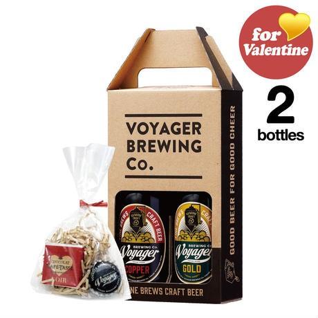 バレンタイン 2026　2Bottles Set クラフトビール・地ビール 飲み比べ セット ボイジャーブルーイング | VOYAGER BREWING
