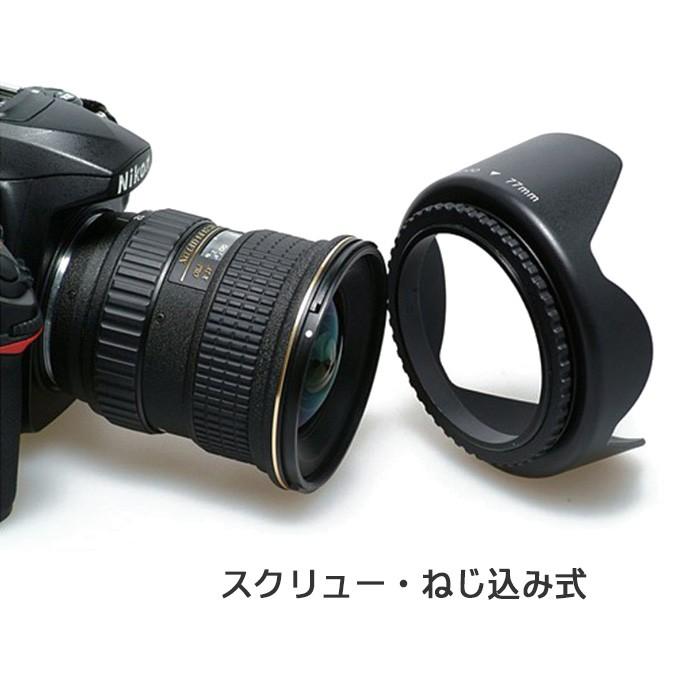 安心と信頼 1000円ポッキリ 送料無料 レンズフード メーカー各社共通 用 67mm A01687 品揃え豊富で 一眼レフカメラ