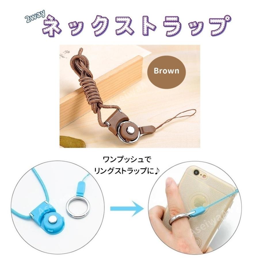 決算特価商品 2way スマホ用 ネックストラップ リングストラップ 携帯 スマートフォン 鍵 パスケース 全13色 ブラウン A Cisama Sc Gov Br