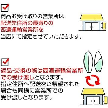 [大特価] FROW フロウ ソフトボード サーフボード ロングボード 90 青 SOFT フィン付 サーフィン 【ZY6987036755】(25425円)