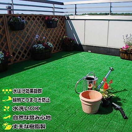 日本製 人工芝 若草ユニット E-V グリーン 60枚セット 