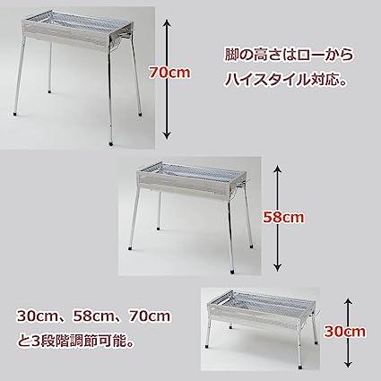 尾上製作所　イクシードバーベキューコンロ-65　高さ3段階　6-7人用　EX-65　ステンレス　Mサイズ(ONOE)