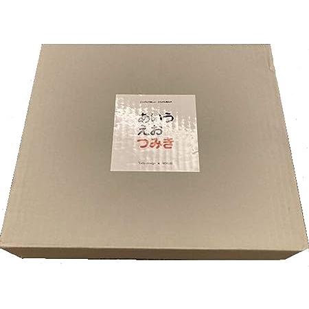 戸田デザイン研究室 あいうえおつみき あいうえおつみき あいうえおえほん