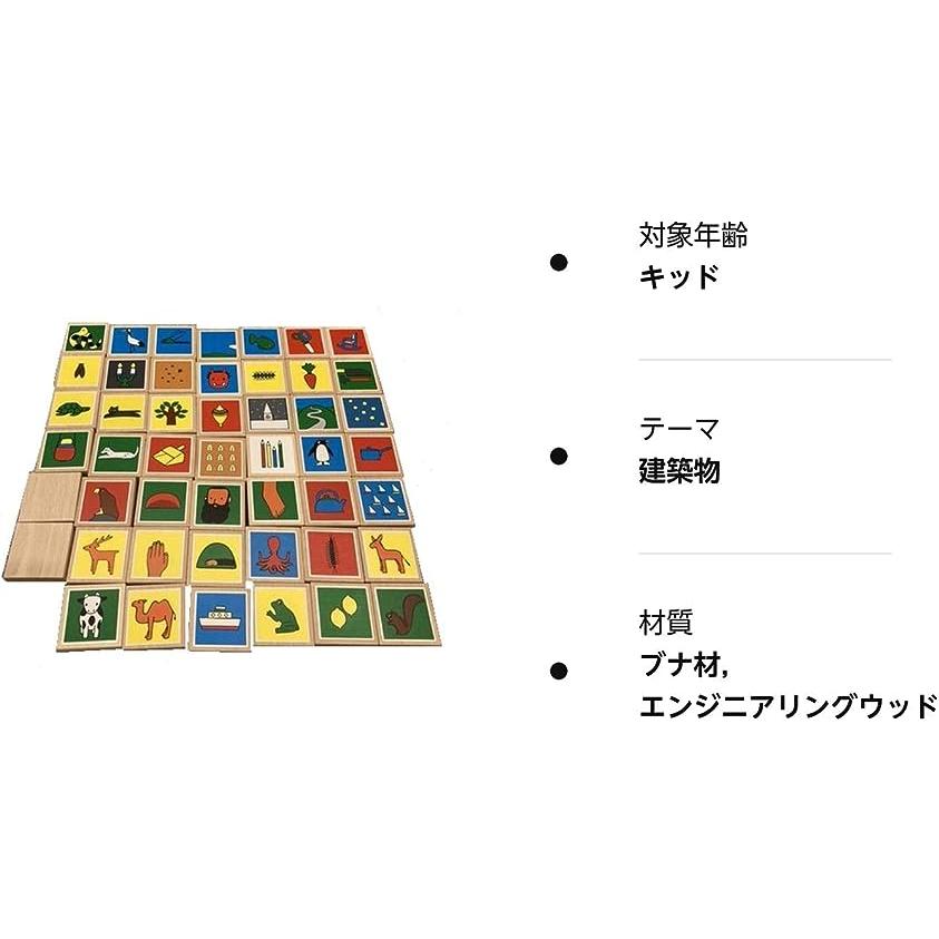 戸田デザイン研究室 あいうえおつみき あいうえおつみき あいうえおえほん