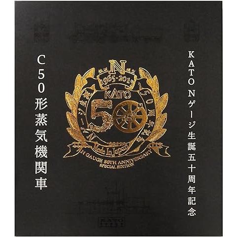 KATO Nゲージ C50 KATO Nゲージ50周年記念製品 2027 鉄道模型 蒸気機関車 KATO