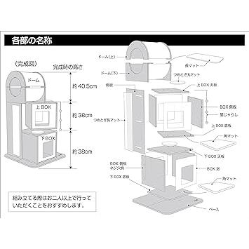 動作確認 ジェックス cat it ヴェスパー キャットタワー タワー 高さ116.5cm 木製据置き 爪とぎハウス付 【V3726605473】(23608円)