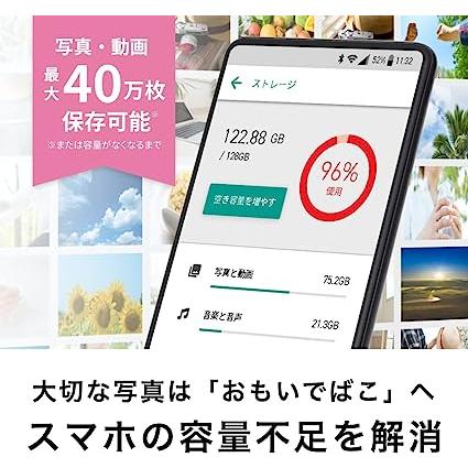 【訳あり・新品】 BUFFALO おもいでばこ 11ac対応モデル 1TB PD-1000S 【N3799514720】(24070円)