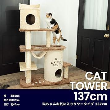 コーナン オリジナル キャットツリー サークル KTS12-0683 仕様 材質：ポリエステル 麻 紙 ＰＰ ポリプロピレン