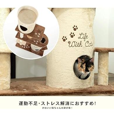 コーナン オリジナル キャットツリー サークル KTS12-0683 仕様 材質：ポリエステル 麻 紙 ＰＰ ポリプロピレン