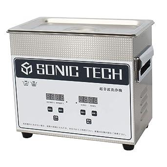 デジタル超音波洗浄機 100W ソニック クリーナー めがね 洗浄機 メガネ クリーナー 超音波入れ歯 洗浄器 ガラス 洗浄機 クリーナー 洗浄機