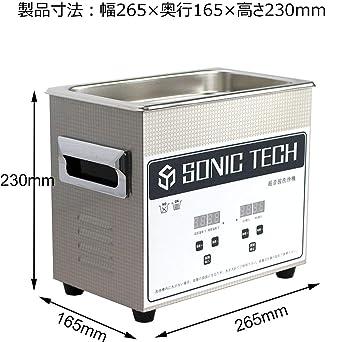 デジタル超音波洗浄機 100W ソニック クリーナー めがね 洗浄機 メガネ クリーナー 超音波入れ歯 洗浄器 ガラス 洗浄機 クリーナー 洗浄機