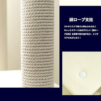 コーナン オリジナル ふわふわ キャットツリー 170cm 猫タワー キャットタワー 玩具 ツリー 特長 ウレタン入りでふわふわ 綿ロープの支柱採用で耐久性があり インテリアにもぴったり 仕様 サイズ 約 ：幅４９×奥行４９×高さ１７０ｃｍ重量：約１８ｋｇ
