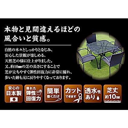 ワタナベ工業 まるで天然芝 5m巻 約91cm×5m VR-9015 