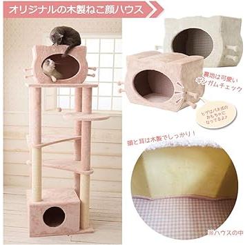 Mauタワー プリシャトー ピンク 