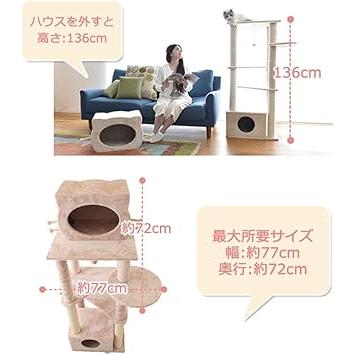 Mauタワー プリシャトー ピンク 