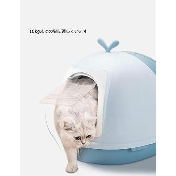 Vivi Bear 猫 トイレ 猫用トイレ本体 トイレ 猫 ペット用品 完全密閉 砂飛び散り防止 手入れ簡単 スコップ付き（ピンク） 猫 トイレ 猫用トイレ本体 猫や小型犬などの動物に適しています