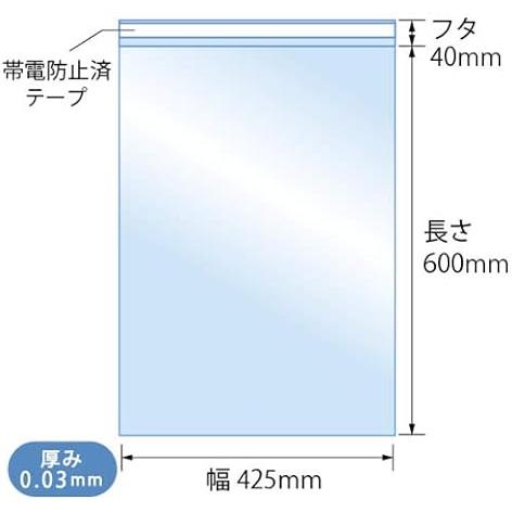 OPP袋　A2用　ポスター用　425x600mm　T42.5-60（A2）　衣類用　国産　テープ付　500枚　二つ折りにて配送