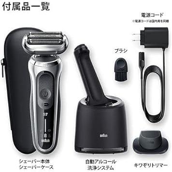 ブラウン シリーズ 7 70-S7201cc 洗浄機付き 電気シェーバー シルバー ブラウン S7201cc 電気シェーバー