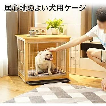 Yumcute 犬用ゲージ 木製 ドッグケージ 犬ケージ 屋根付き 引き出しトレイ付 ペット用ケージ キャスター インテリアウッディサークル 室内飼い インテリアウッディサークル