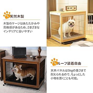 Yumcute 犬用ゲージ 木製 ドッグケージ 犬ケージ 屋根付き 引き出しトレイ付 ペット用ケージ キャスター インテリアウッディサークル 室内飼い インテリアウッディサークル