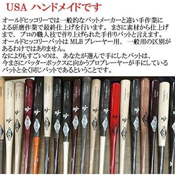 オールドヒッコリー 木製バット PWB1モデル ボンズノブ 34.0インチ 硬式野球用 0インチ