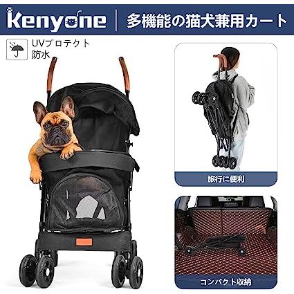 Kenyone ペットカート 折りたたみ 犬用ペットベビーカー 4輪 軽量コンパクト 多機能 犬用ベビーカー 小型犬 中型犬 猫 介護 散歩 外出便利 約