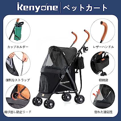 Kenyone ペットカート 折りたたみ 犬用ペットベビーカー 4輪 軽量コンパクト 多機能 犬用ベビーカー 小型犬 中型犬 猫 介護 散歩 外出便利 約