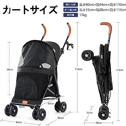 Kenyone ペットカート 折りたたみ 犬用ペットベビーカー 4輪 軽量コンパクト 多機能 犬用ベビーカー 小型犬 中型犬 猫 介護 散歩 外出便利 約